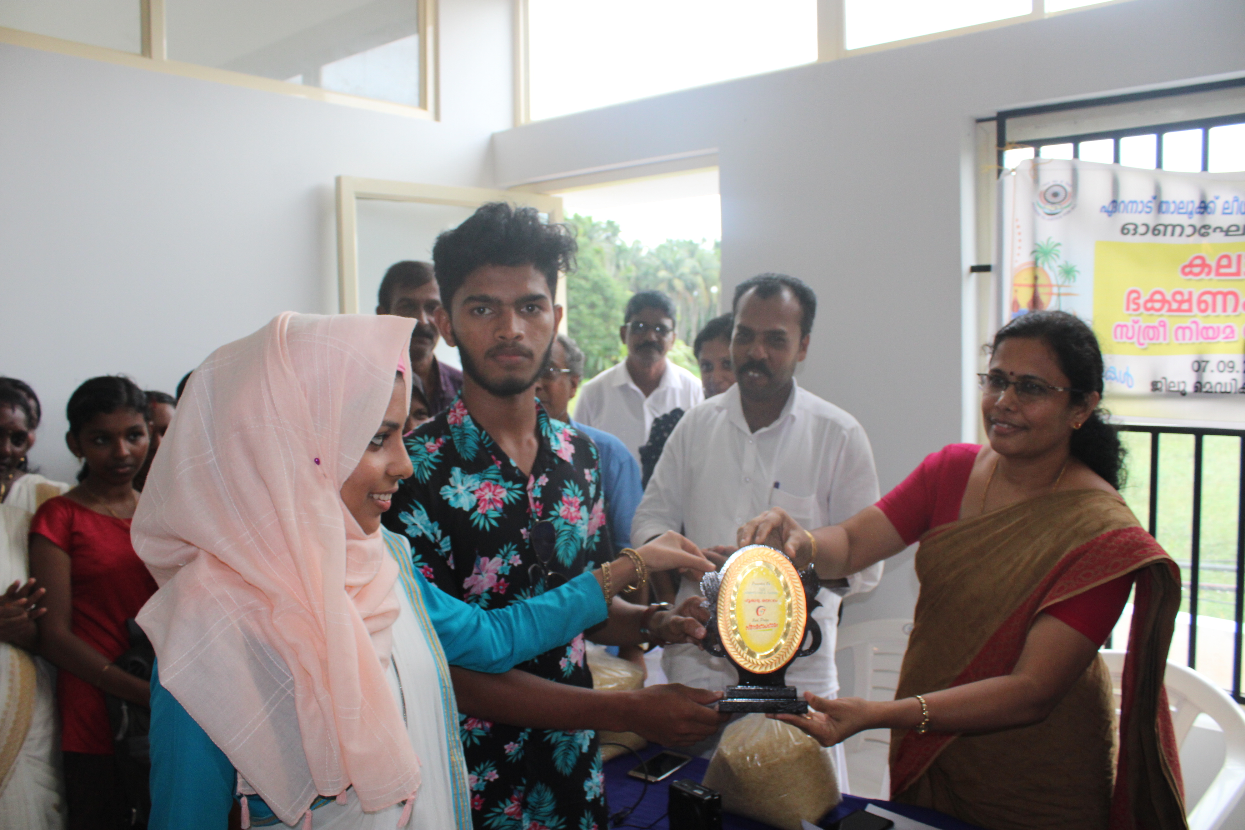 jilu medical institute onam